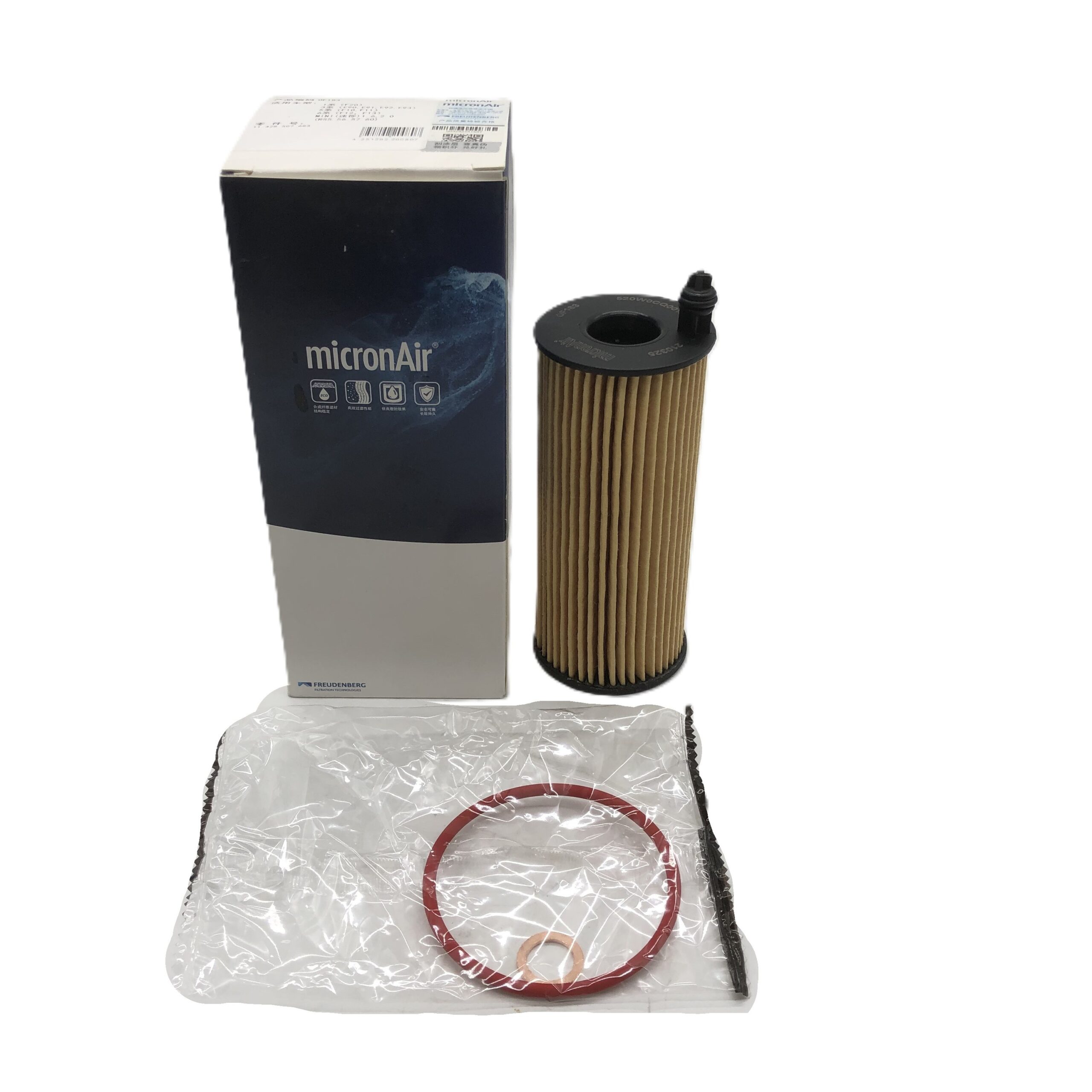 BMW Oil Filter N 47 & N 57 Diesel Engines 11428507683 Micronair