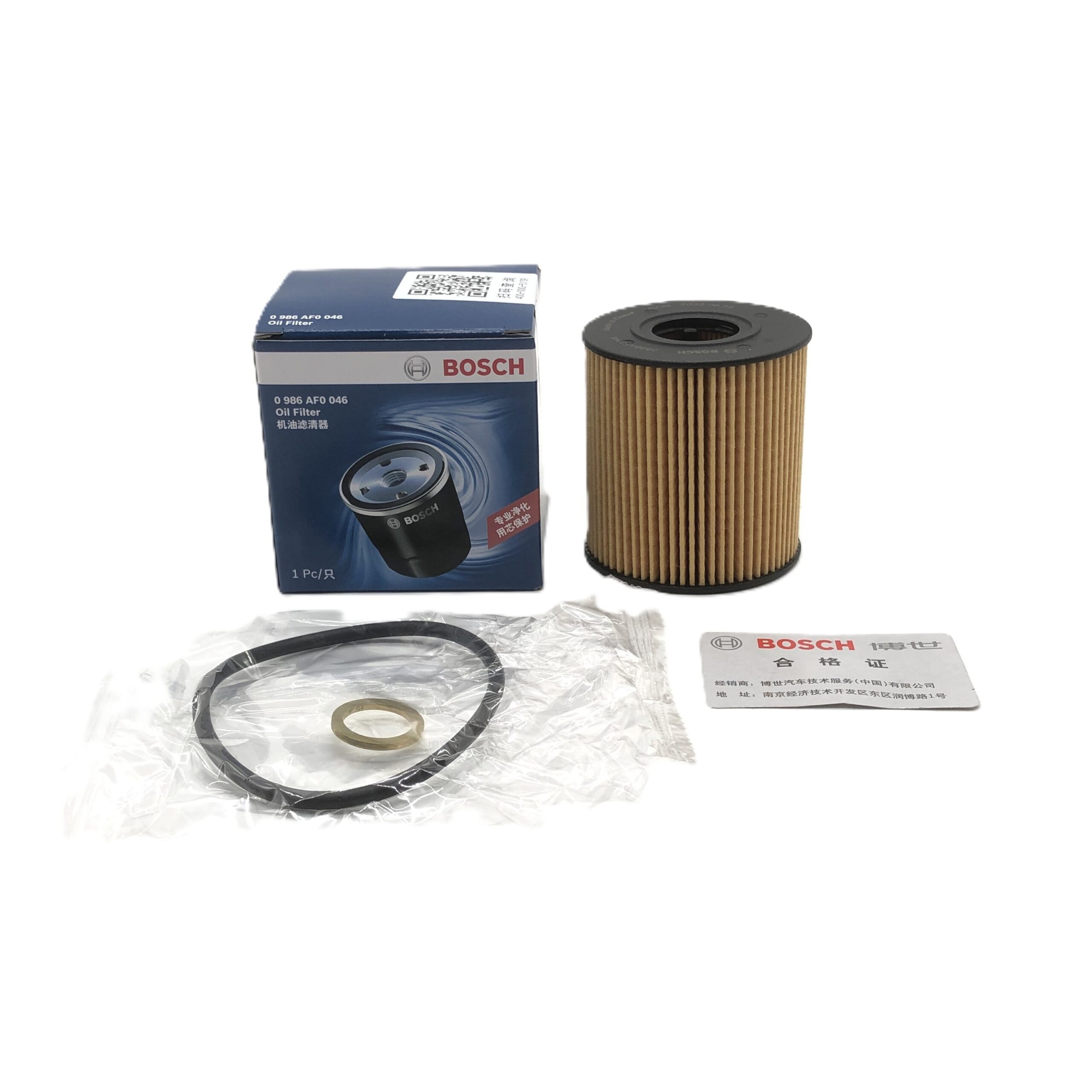 MINI Cooper Engine Oil Filter Kit 11427622446 0986 AF 0046
