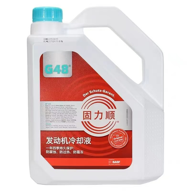 Glysantin G 48 Antifreeze Coolant 4 L For BMW VOLVO Mercedes BENZ TESLA