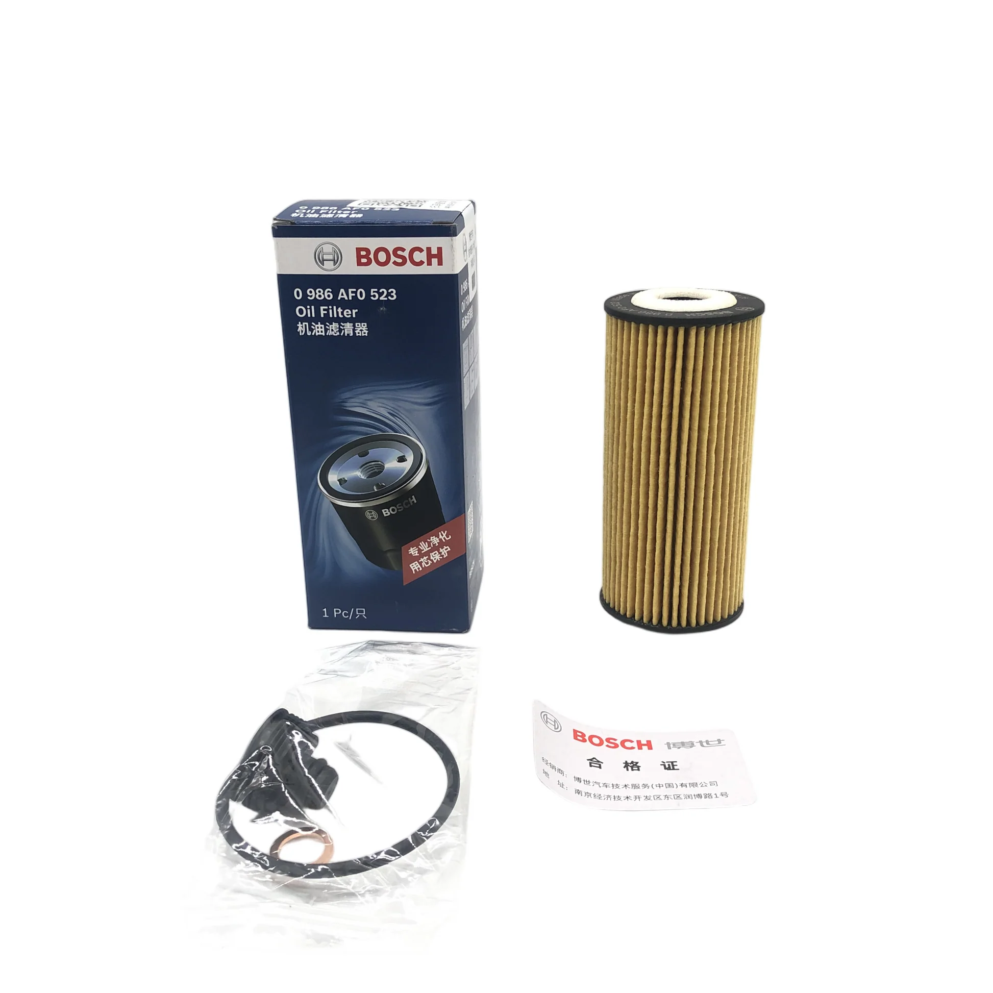 BMW F 48 X 1 Engine Oil Filter 11428570590 Bosch 0986 AF 0523